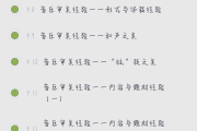 超星尔雅刷课软件答案的简单介绍