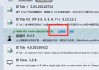 火狐自动刷课插件教程(火狐浏览器自动刷网课插件)