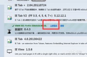 火狐自动刷课插件教程(火狐浏览器自动刷网课插件)