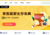 慕课用什么可以刷课(慕课用什么可以刷课程)