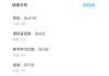 关于学习通怎么快速刷完课的信息
