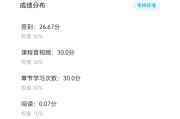 关于学习通怎么快速刷完课的信息