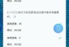 iOS超星学习通刷课的简单介绍