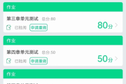 大学刷网课要刷多少(大学刷网课要刷多少小时)