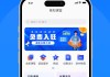 知道app在线刷课(知道app在线刷课网址)