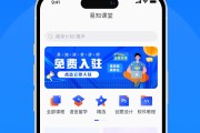 知道app在线刷课(知道app在线刷课网址)