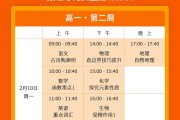 关于网课直播回放算时长怎么刷的信息