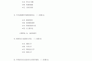 尔雅刷了一节课(尔雅课没有刷完怎么办)