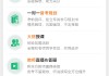 网课没刷影响奖学金吗(网课没刷影响奖学金吗怎么办)
