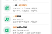 网课没刷影响奖学金吗(网课没刷影响奖学金吗怎么办)