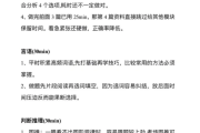 公务员刷题和网课哪个好(公务员刷题和网课哪个好些)