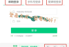 关于大学生mooc刷课软件的信息