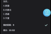 致尔雅超星刷课(超星尔雅刷课教程)
