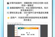 哇塞浏览器刷课(kiwi浏览器刷课)