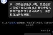 刷网课不退钱犯法吗知乎(花钱刷网课会被检测出来吗)