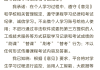 怎样快速刷学习通慕课的简单介绍
