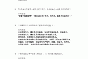 包含学习通如何出题库的词条