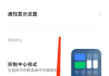 在手机上怎么快速刷网课(如何优雅的在手机上刷网课)