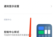 在手机上怎么快速刷网课(如何优雅的在手机上刷网课)