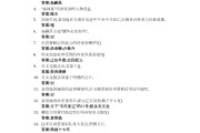 关于学习通搜题题库答案的信息