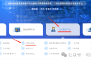 律师学院刷课教程在哪看(律师学院刷课教程在哪看啊)