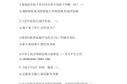 包含学习通课程怎么上传题库的词条