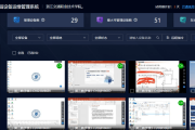 智慧职教网上刷课(智慧职教网上刷课有记录吗)