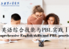 u慕课刷课(u慕课怎么看成绩)