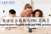 u慕课刷课(u慕课怎么看成绩)