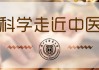 人卫慕课刷网课(人卫慕课怎么刷课)