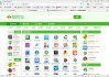 360浏览器尔雅刷课(尔雅课堂360alt tab)