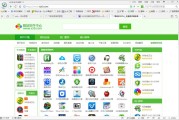 360浏览器尔雅刷课(尔雅课堂360alt tab)