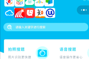 网课智慧树用什么手机APP刷(网课智慧树用什么手机app刷课)