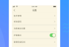 尔雅怎么快进刷课(尔雅课快进影响成绩吗?)