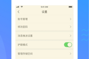 尔雅怎么快进刷课(尔雅课快进影响成绩吗?)