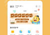 e会学网课刷(e会学网课怎么刷)