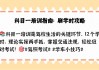 驾驶员在线理论培训刷课(驾驶员在线理论必须刷够吗)