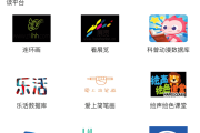 超星秒刷网课(超星网课速刷)