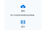 网页看网课怎么刷(网页网课怎么刷进度)