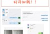 关于微信考研刷题高数网课的信息