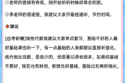 660题刷什么网课(660题有讲解视频吗)