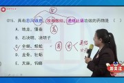 河南药考刷题题库推荐网课(河南省药师考试的时间和要求)