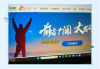 智慧职教mocc刷课(智慧职教mocc课程官网入口)