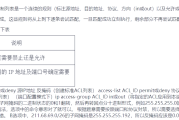 刷网课脚本可以做题吗(网课用脚本刷会被发现吗)