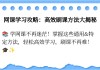 在电脑上如何刷网课(怎么用电脑刷知道的网课)