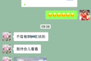 超星尔雅刷课(超星尔雅刷课教程)