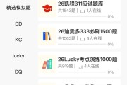 超星慕课小工具怎么刷题(超星慕课小工具怎么自动播放)