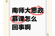 刷慕课挂科(慕课挂了有影响吗)