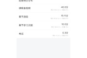 包含学习通网课自动刷题网站的词条