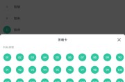 军职在线刷课教程(军职在线快速刷课app)